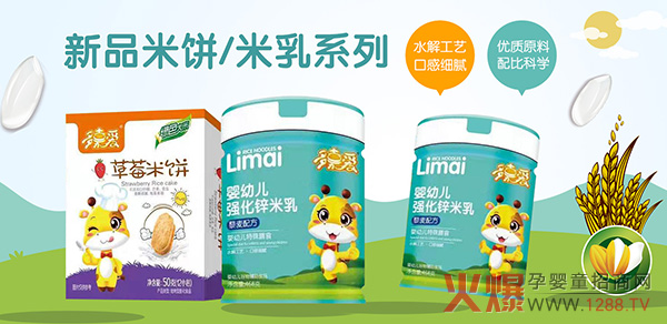 多嘉爱米乳系�.jpg