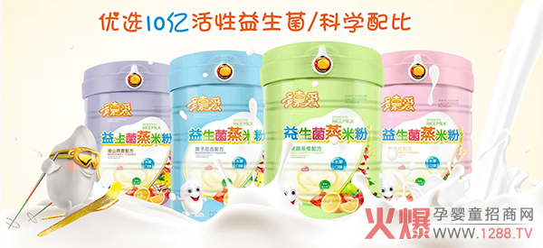 多嘉爱益生菌蒸米�.jpg