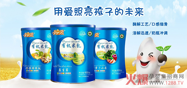 多嘉爱有机米�.jpg