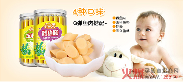 多嘉爱鱼�.jpg
