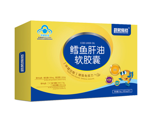 启蒙搭档鳕鱼肝油软胶�.jpg