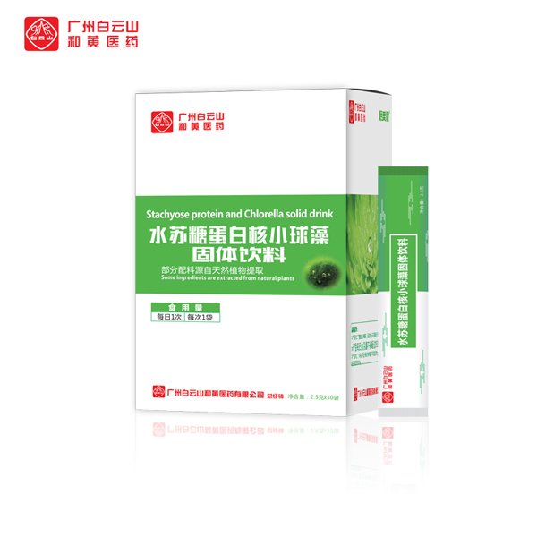 广州白云山和黄医药恬美健水苏糖蛋白核小球藻固体饮�.jpg