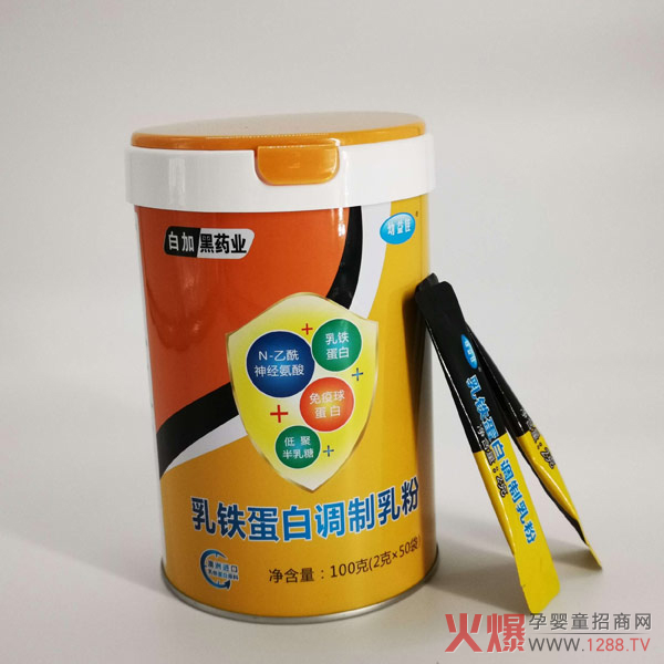 白加黑药业幼益佳乳铁蛋白调制乳粉.jpg