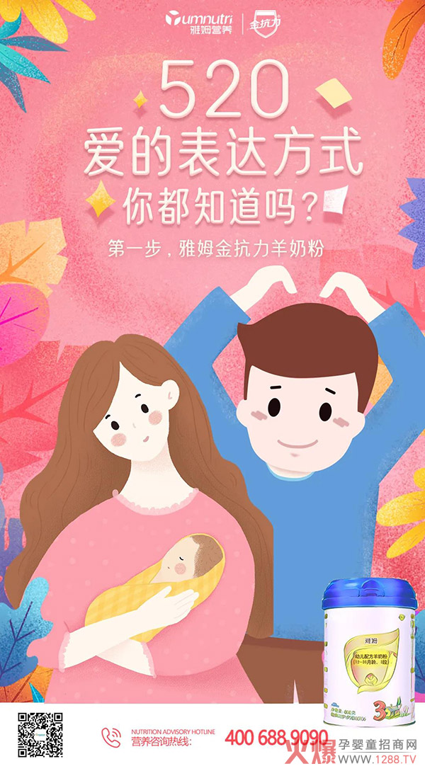 雅姆.jpg