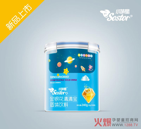 小萌星金银花清清�.jpg