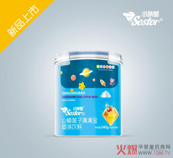 小萌星山楂莲子清清宝.jpg
