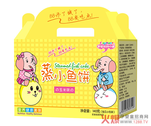 多可三只小象蒸小鱼饼-玉米�.jpg
