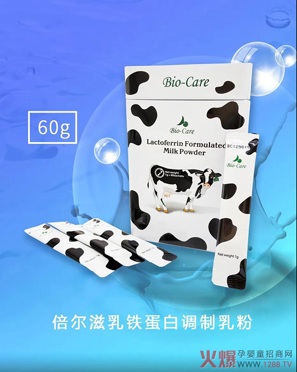 倍尔滋乳铁蛋白调制乳�?.jpg
