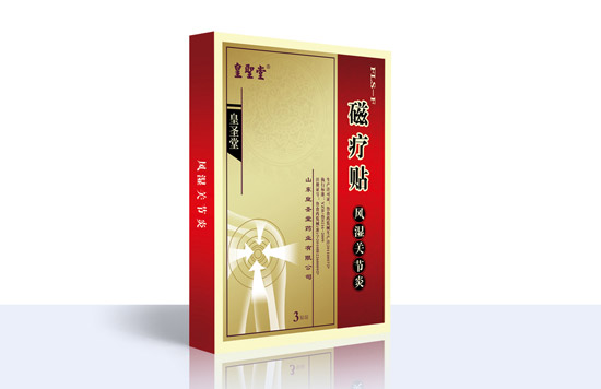 皇聖堂磁疗贴-风湿关节�.jpg
