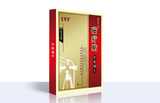 皇聖堂磁疗贴-骨质增生.jpg