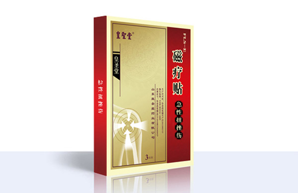 皇聖堂磁疗贴-急性扭挫伤.jpg
