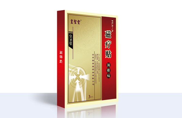 皇聖堂磁疗贴-颈椎�.jpg