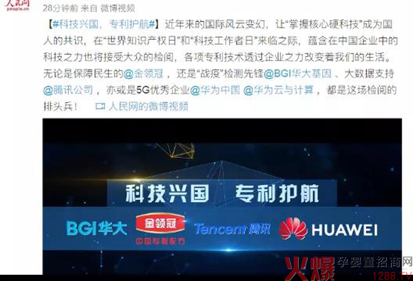 中国宝宝终于有了属于自己的专利配方！婴配粉行业的新时代来了！3.jpg