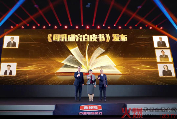 中国宝宝终于有了属于自己的专利配方！婴配粉行业的新时代来了！4.jpg
