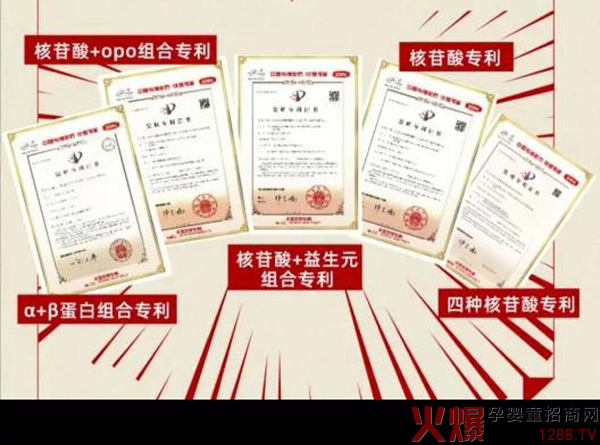 中国宝宝终于有了属于自己的专利配方！婴配粉行业的新时代来了！7.jpg