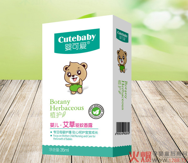 婴可爱婴儿艾草驱蚊香�?2.jpg