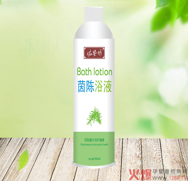 佑婴坊茵陈浴�.jpg