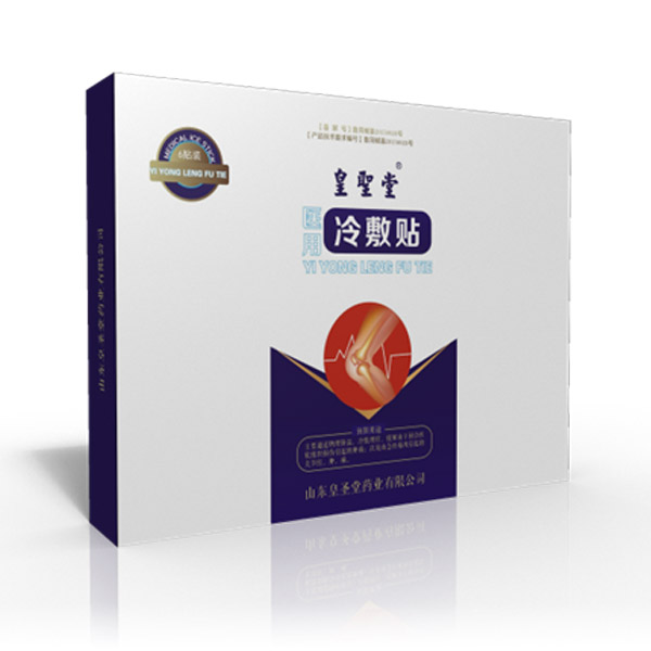 皇聖堂医用冷敷贴.jpg