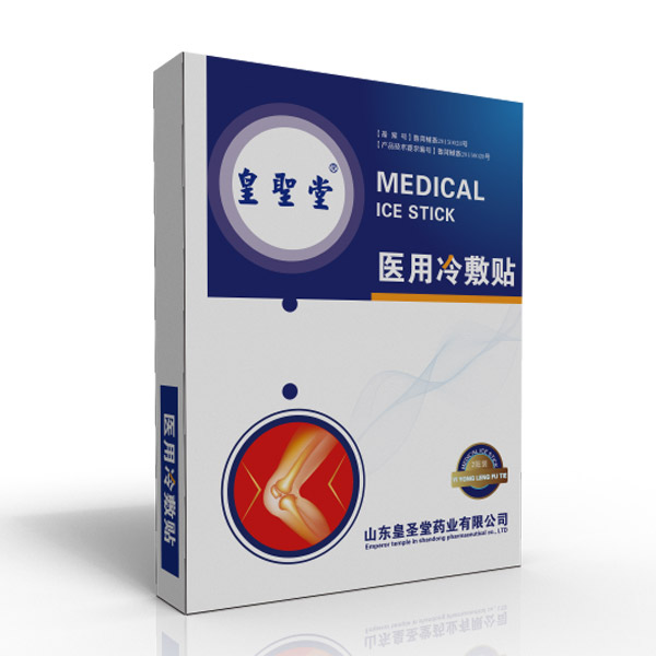 皇聖堂医用冷敷贴�.jpg