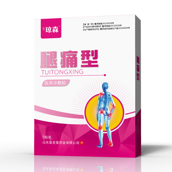 琼森医用冷敷贴（腿痛�.jpg