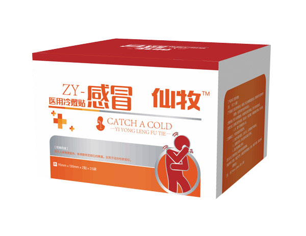 仙牧医用冷敷�?感冒.jpg
