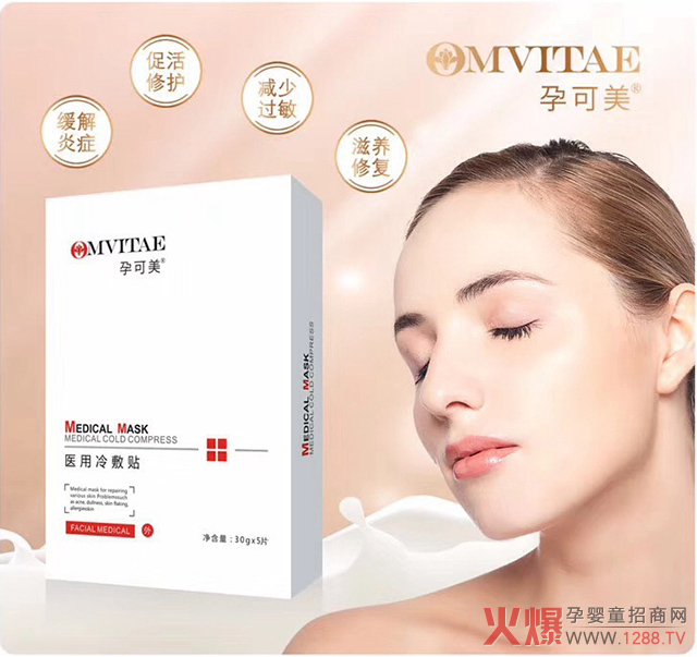 孕可美医用面�?.jpg