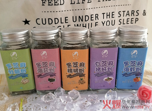 暖小懒芝麻粉.jpg