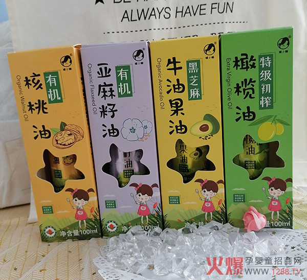 暖小懒营养油.jpg