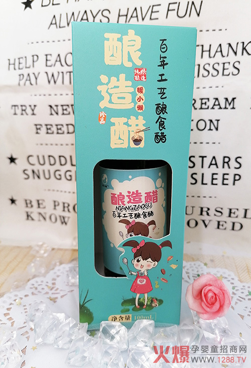 暖小懒酿造醋.jpg