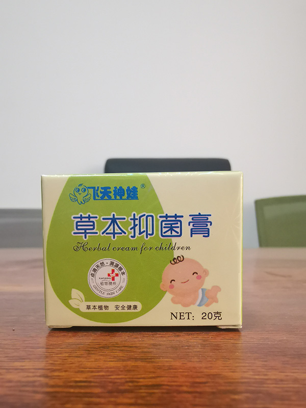 飞天神娃草本抑菌�.jpg
