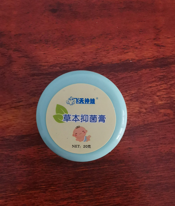 飞天神娃草本抑菌�?瓶装.jpg