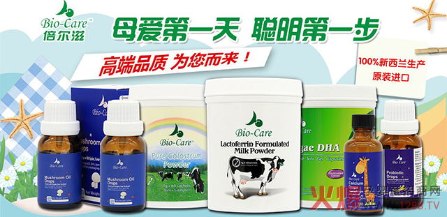 倍尔滋营养品系列.jpg