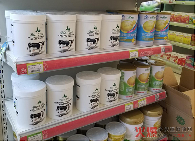 倍尔滋营养品门店陈列.jpg