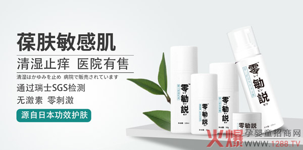 零?砧婴童洗护系�.jpg 零?砧婴童洗护系�.jpg