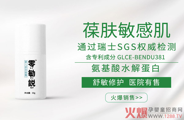 零?砧面�.jpg 零?砧面�.jpg