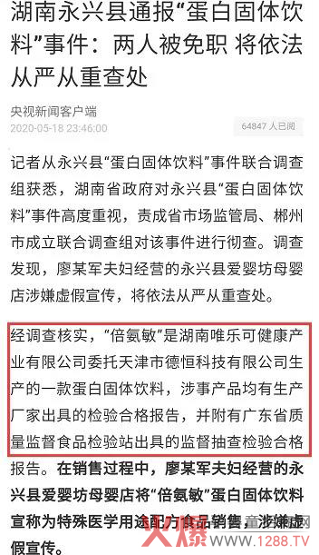 央视新闻.jpg