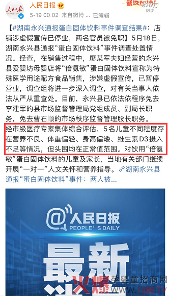 人民日报.jpg