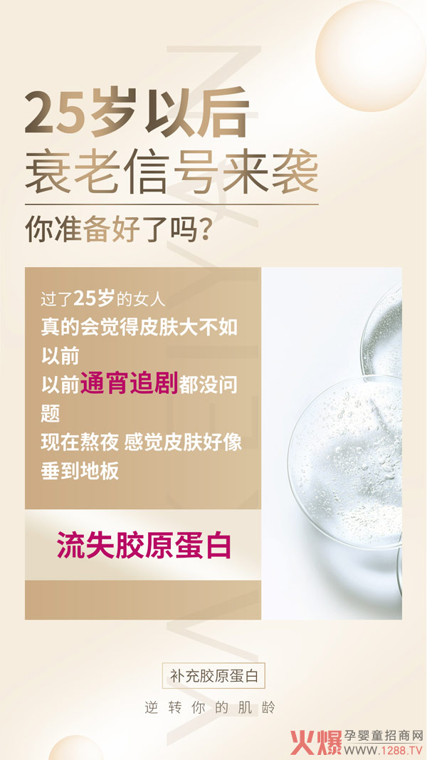 想补脸上的胶原蛋白，有一个方法是靠谱�?.jpg