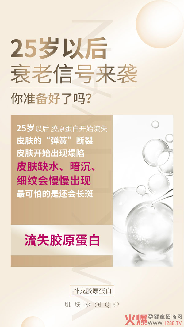 想补脸上的胶原蛋白，有一个方法是靠谱�?.jpg