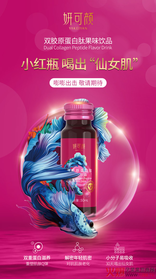 想补脸上的胶原蛋白，有一个方法是靠谱�?.jpg