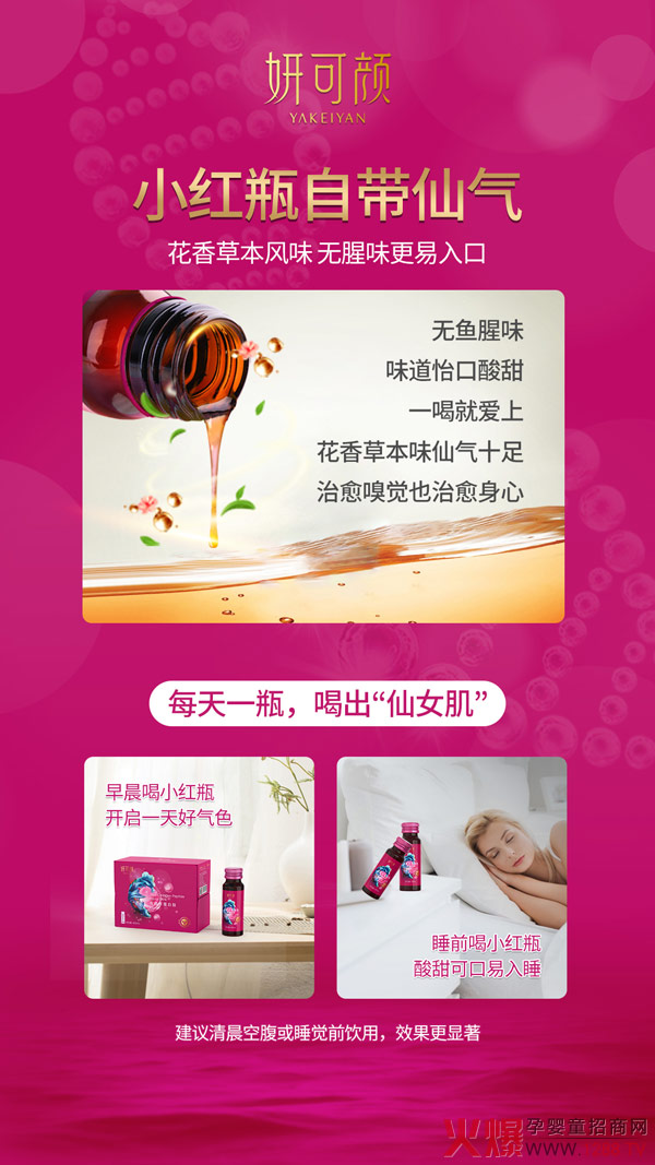 想补脸上的胶原蛋白，有一个方法是靠谱�?.jpg