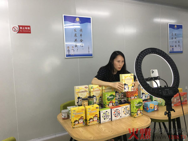 爱亲品牌实地直播，力荐“亨盛维嘉制造�.jpg