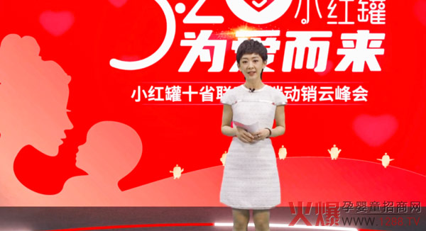 主持人瑶�.jpg