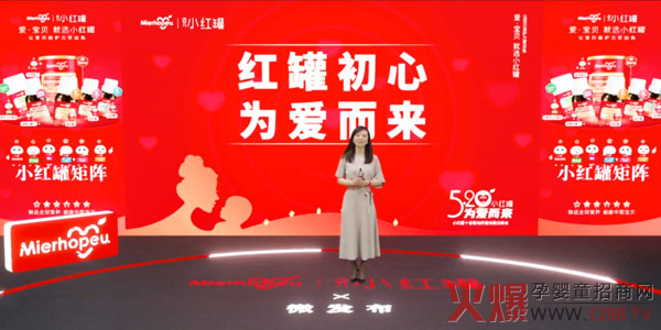 北京小红罐科技有限公司执行总经理韩�.jpg