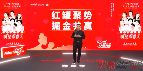 佑童顾问机构联合创始人母婴营销专家李刚�.jpg