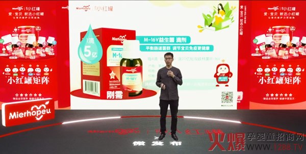 小红罐市场中心总监.jpg
