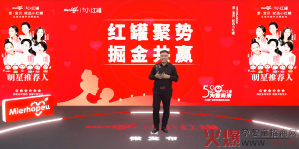 揭秘小红罐快速崛起起的三大要�?.jpg