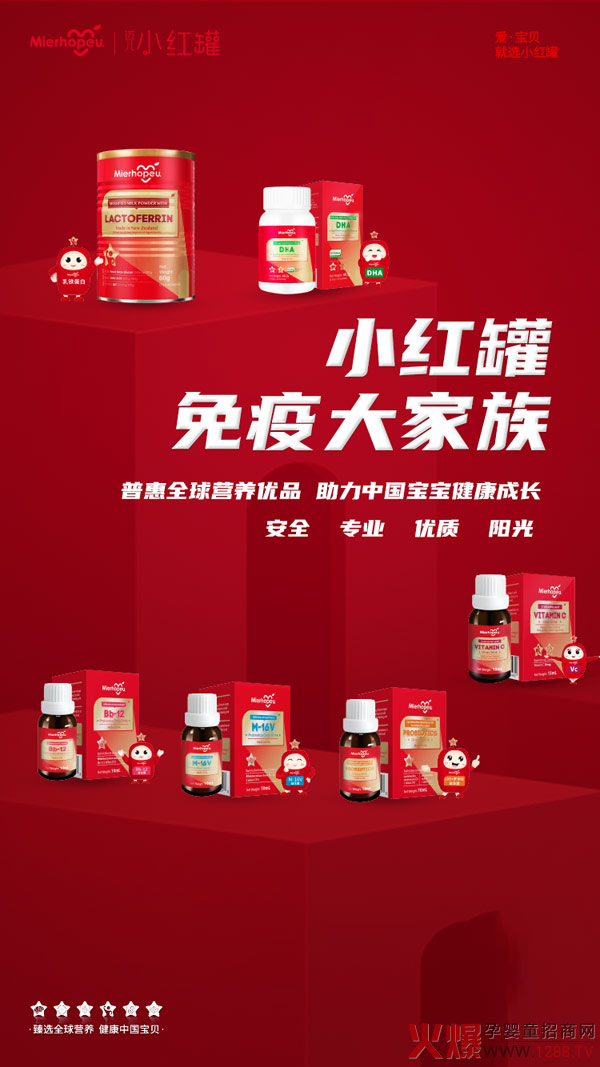 揭秘小红罐快速崛起起的三大要�?.jpg
