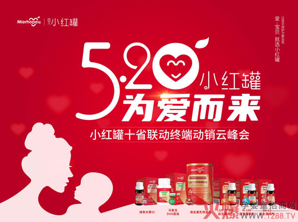 揭秘小红罐快速崛起起的三大要�?.jpg