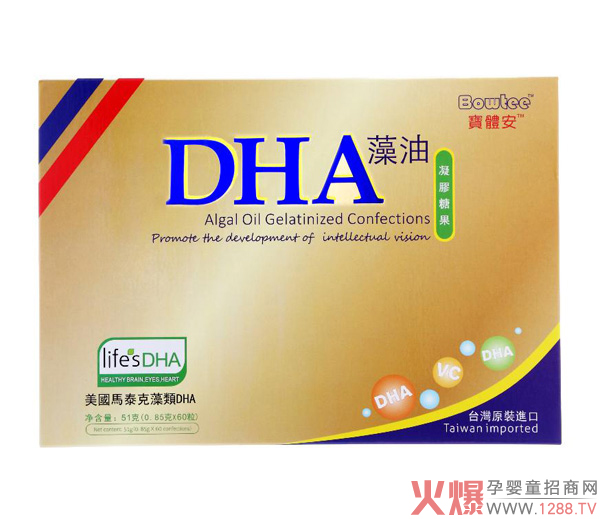 宝体安DHA凝胶糖果2.JPG